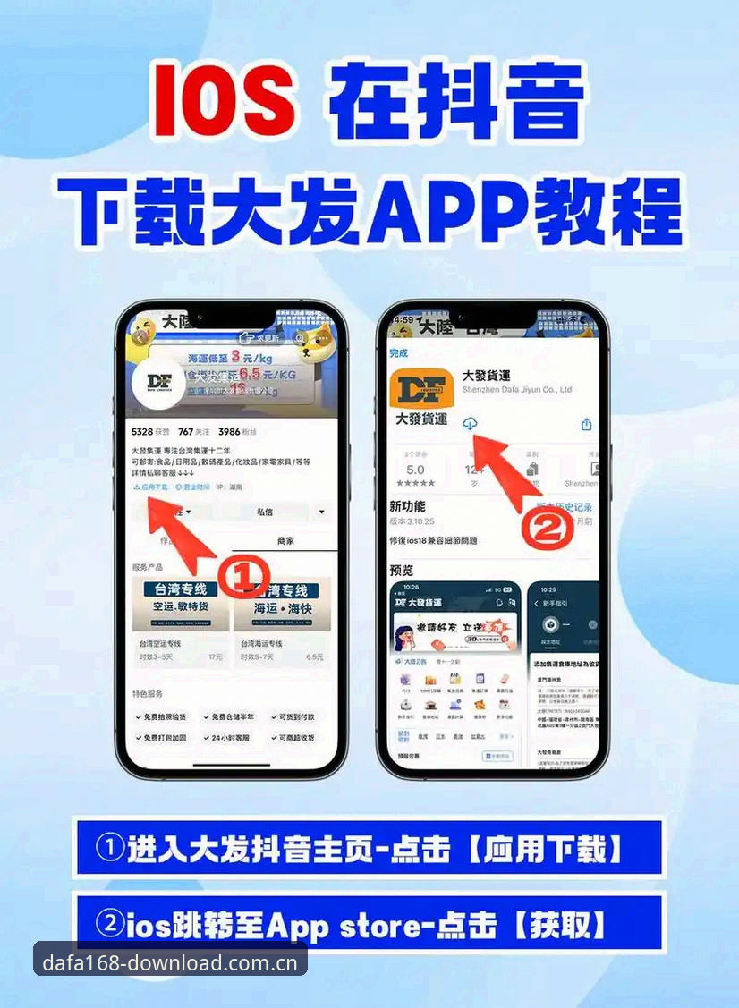 大发168安装后的真实体验 vs 下载前的心理预期：差距究竟在哪？