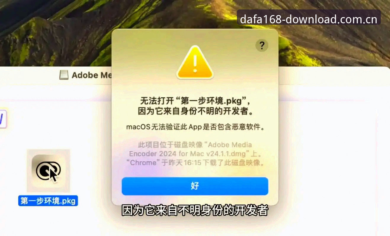 安装失败提示弹了三次，第四次我直接关掉了弹窗。不是赌气，是没必要。